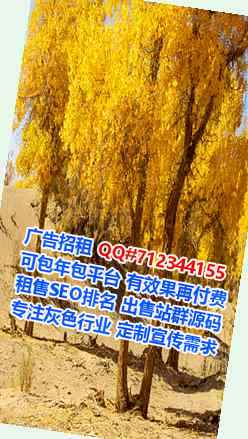 呼和浩特代妈康复有限公司